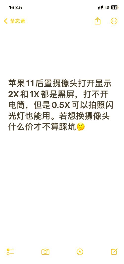 买个摄像头多少钱？买一个监控摄像头要多少钱？-第3张图片-优品飞百科