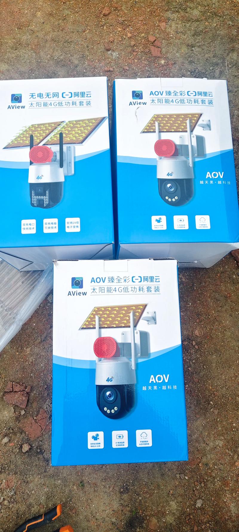 买个摄像头多少钱？买一个监控摄像头要多少钱？-第4张图片-优品飞百科