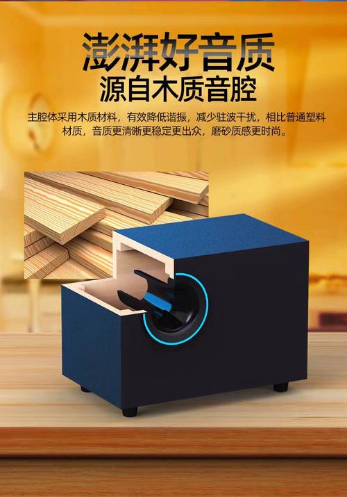 电脑音响怎么拆开，电脑音响怎么拔掉