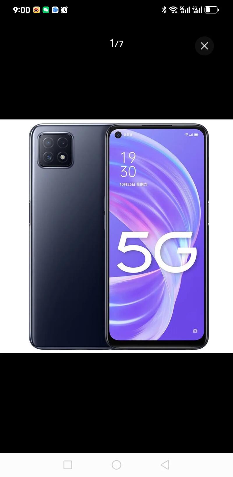 oppoa72多少钱现在，oppoa72多少钱现在二手