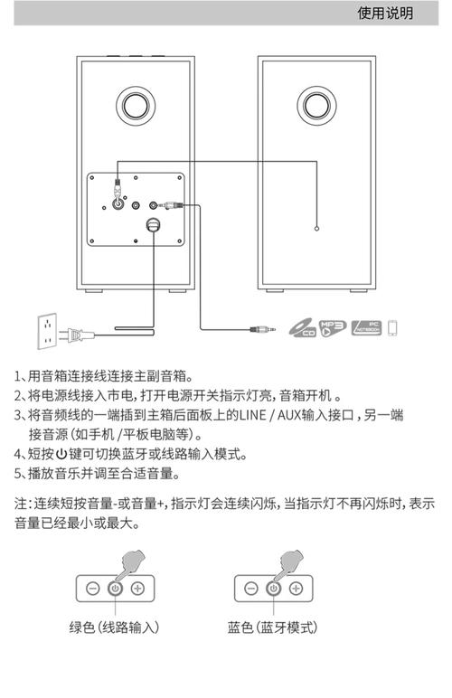 台式机如何连接蓝牙音箱？台式机连接蓝牙音箱需要什么？