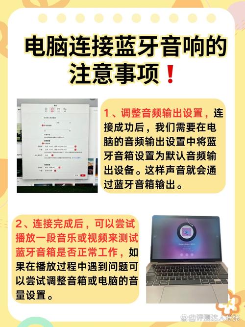 台式机如何连接蓝牙音箱？台式机连接蓝牙音箱需要什么？-第2张图片-优品飞百科
