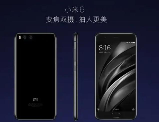 小米6支持光学防抖吗，小米6支持光学变焦吗-第1张图片-优品飞百科