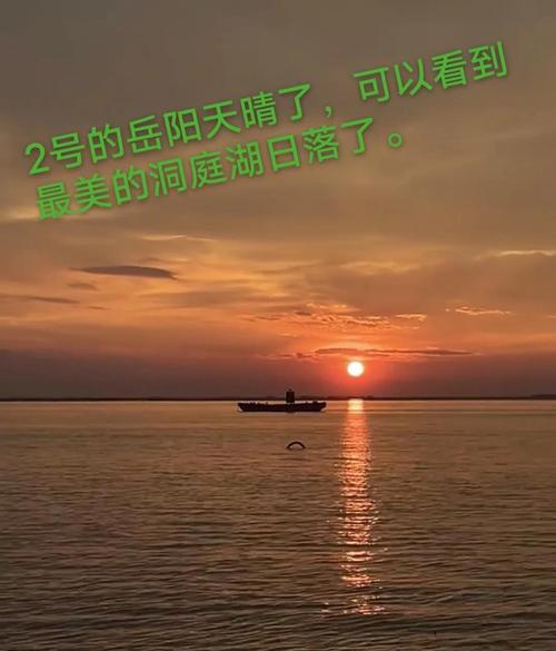 岳阳天气预报15天，天气预报岳阳15天气预报-第4张图片-优品飞百科