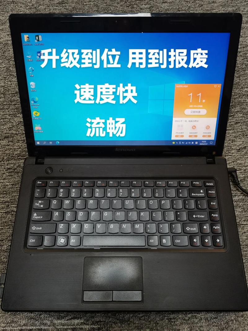 联想g470什么时候生产的，联想g470的出厂价-第4张图片-优品飞百科