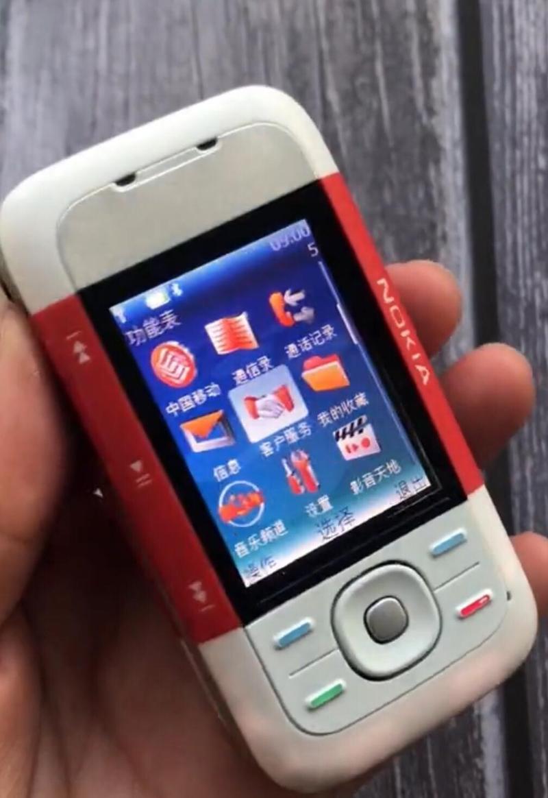 诺基亚5300怎么充电，诺基亚5300充电口是哪个？-第4张图片-优品飞百科