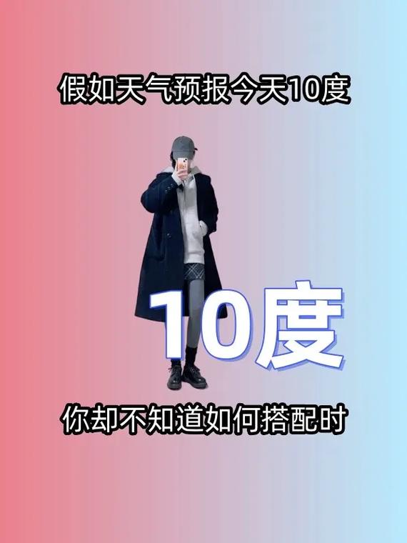房山区天气预报？房山区天气预报24小时详情表今天气温多少度啊下雨？-第4张图片-优品飞百科