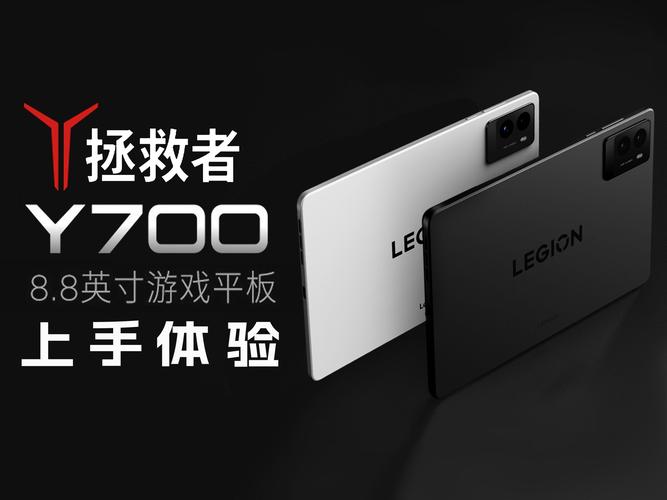 联想y700是什么时候上市的，联想y700当时什么费用-第3张图片-优品飞百科