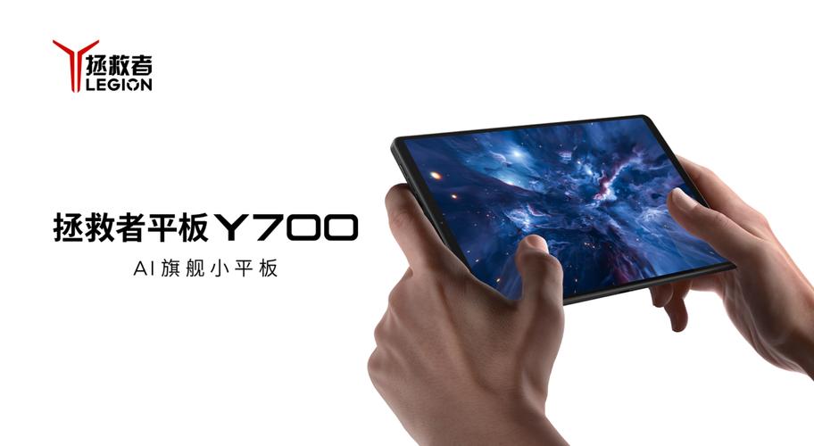 联想y700是什么时候上市的，联想y700当时什么费用-第4张图片-优品飞百科