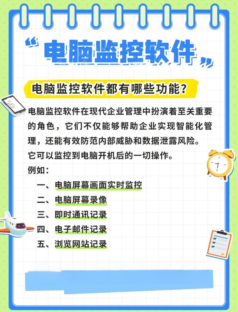 电脑监控怎么删除？电脑监控怎么删除一段？-第2张图片-优品飞百科