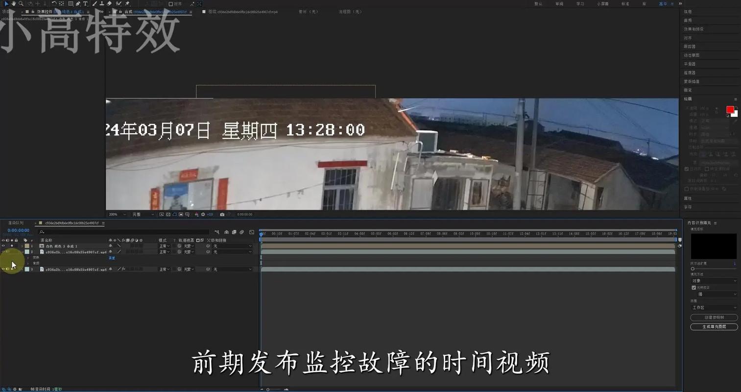 电脑监控怎么删除？电脑监控怎么删除一段？-第3张图片-优品飞百科