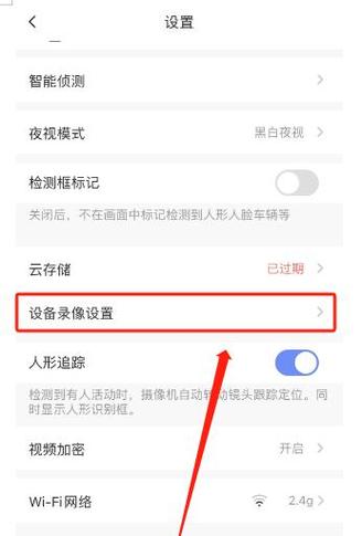 电脑监控怎么删除？电脑监控怎么删除一段？-第4张图片-优品飞百科