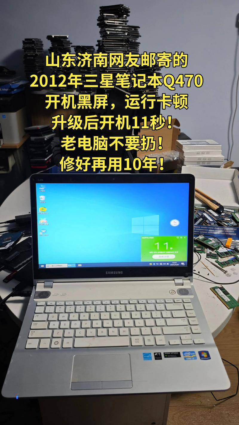 三星笔记本屏幕多少钱，三星笔记本屏幕多少钱一个？-第3张图片-优品飞百科