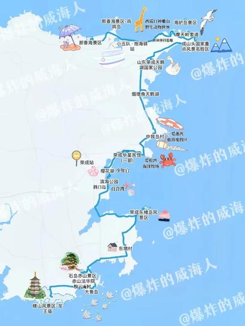 威海环翠区天气预报，威海环翠区天气预报15天查询？-第2张图片-优品飞百科