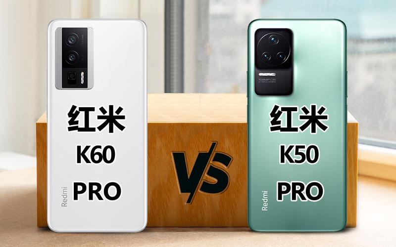 k50和k50pro对比参数表，k501和k504？-第3张图片-优品飞百科