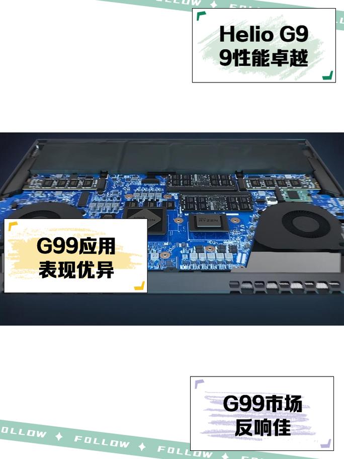 g90t相当于麒麟什么处理器，g90t对比麒麟970-第3张图片-优品飞百科