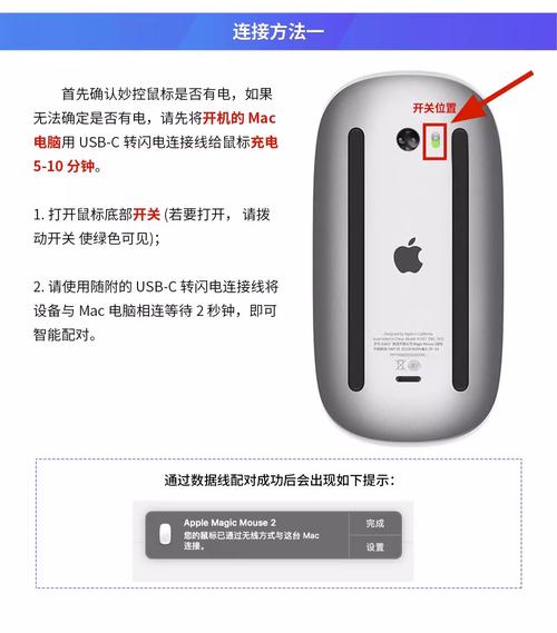 妙控鼠标1和2的区别，妙控鼠标1和2的区别是什么？-第3张图片-优品飞百科