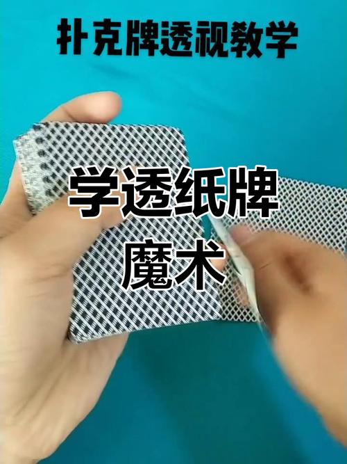 
 终于发现了pokerworld作弊挂透视(详细开挂教程)是真的吗作为一款备受欢迎的扑克类游戏，其玩法不仅考验玩家的技术水平，也考察心理素质。游戏中，玩家需要在有限的信息下做出决策，而这一点正是让游戏充满挑战的地方。然而，一些玩家为了轻松获胜，选择了通过外挂软件来作弊，这种行为严重破坏了游戏的公平性，影响了其他玩家的体验。优先免费测试效果直接搜索微信：39211237
