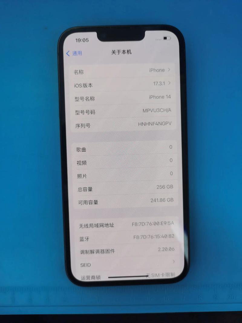 iphone7可以更新ios14吗，iphone7可以更新到146吗-第1张图片-优品飞百科