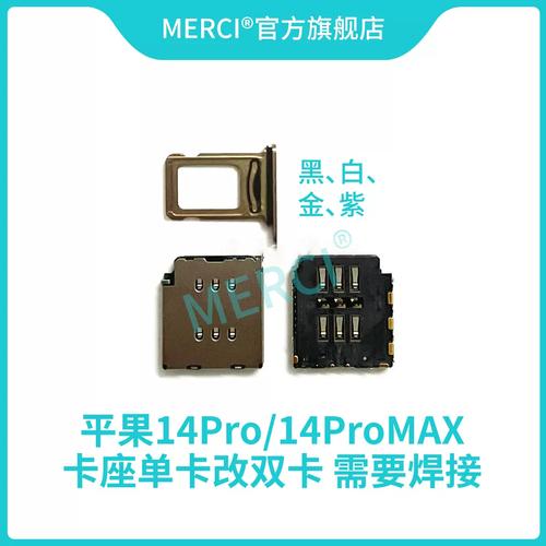 iphone7可以更新ios14吗，iphone7可以更新到146吗-第2张图片-优品飞百科