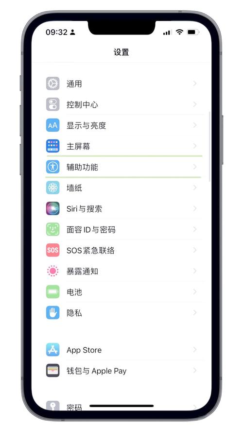 iphone7可以更新ios14吗，iphone7可以更新到146吗-第3张图片-优品飞百科