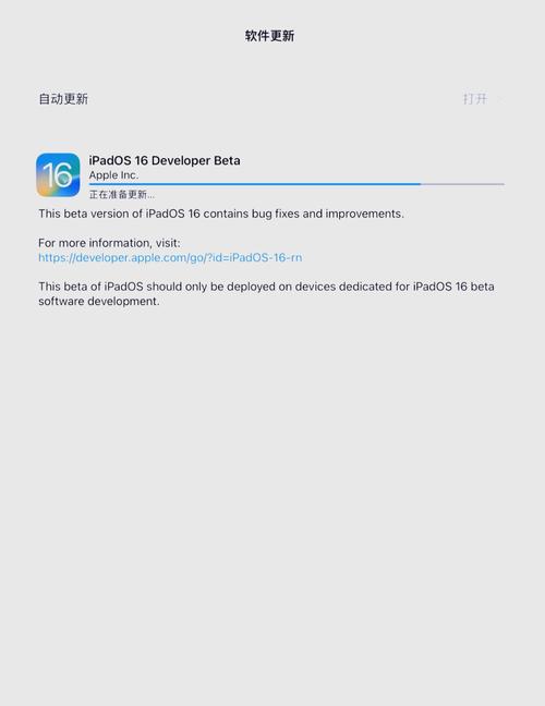 iphone7可以更新ios14吗，iphone7可以更新到146吗-第4张图片-优品飞百科