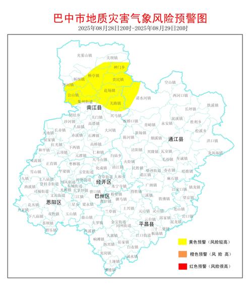 巴中天气预报15天，巴中天气预报15天准确一览表图片？-第3张图片-优品飞百科