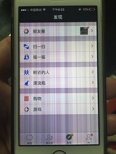 屏幕不能触屏怎么解决，屏幕触摸不了-第5张图片-优品飞百科