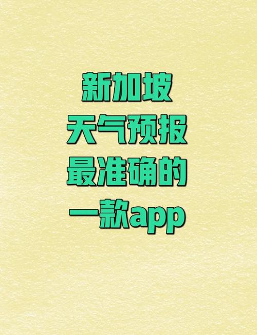 金沙天气预报，贵州毕节金沙天气预报？-第4张图片-优品飞百科