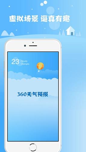 遂平天气预报30天，天气预报遂平天气预报？-第5张图片-优品飞百科