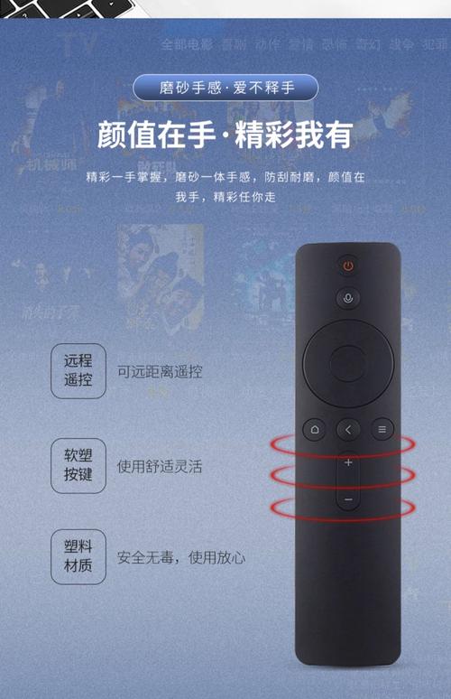 小米盒子怎么连接蓝牙音箱，小米盒子怎么连接蓝牙音箱设备？-第2张图片-优品飞百科