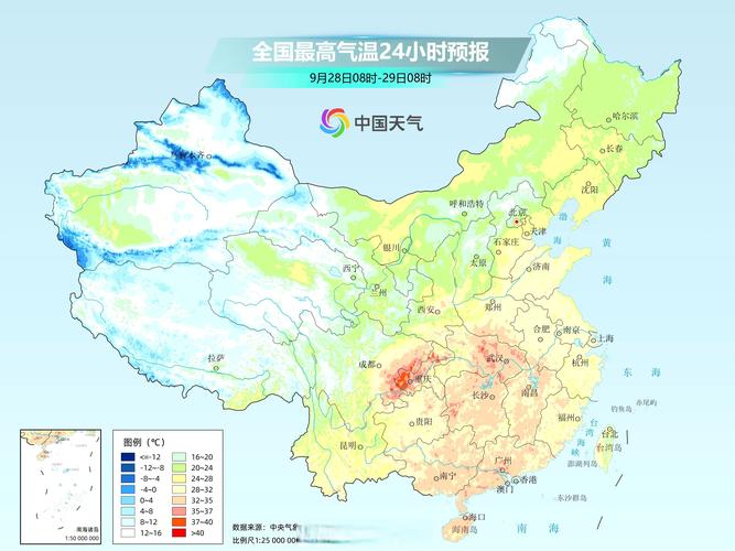 吉林四平天气预报，吉林四平天气预报最新？-第3张图片-优品飞百科