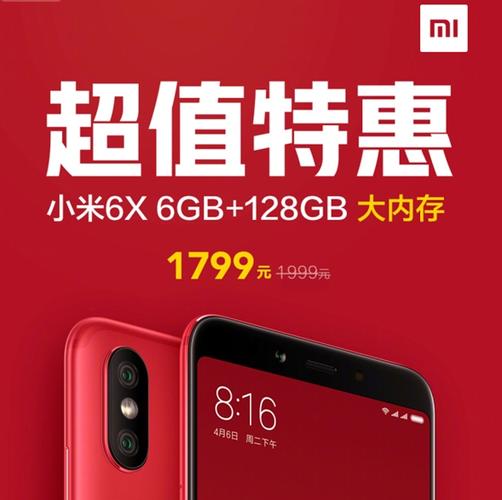 锤子科技坚果pro2s多少钱，锤子坚果pro2os105多少钱-第4张图片-优品飞百科