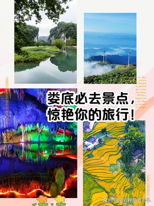 娄星区天气预报？娄星区天气预报最新消息？-第5张图片-优品飞百科
