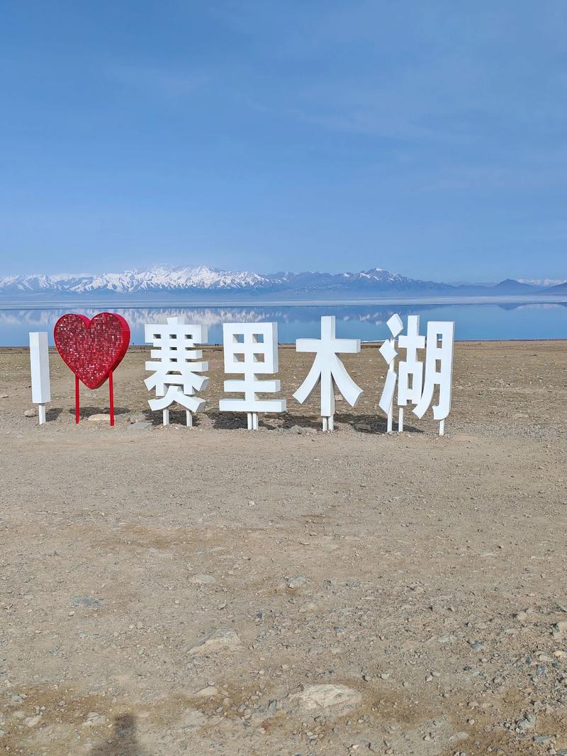 伊犁哈萨克自治州天气预报，新疆伊犁哈萨克自治州天气预报-第3张图片-优品飞百科