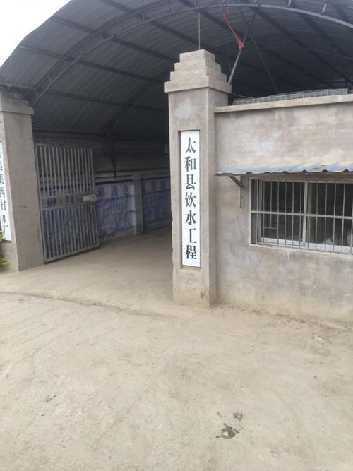 安徽阜阳太和天气预报？阜阳 太和天气？-第3张图片-优品飞百科