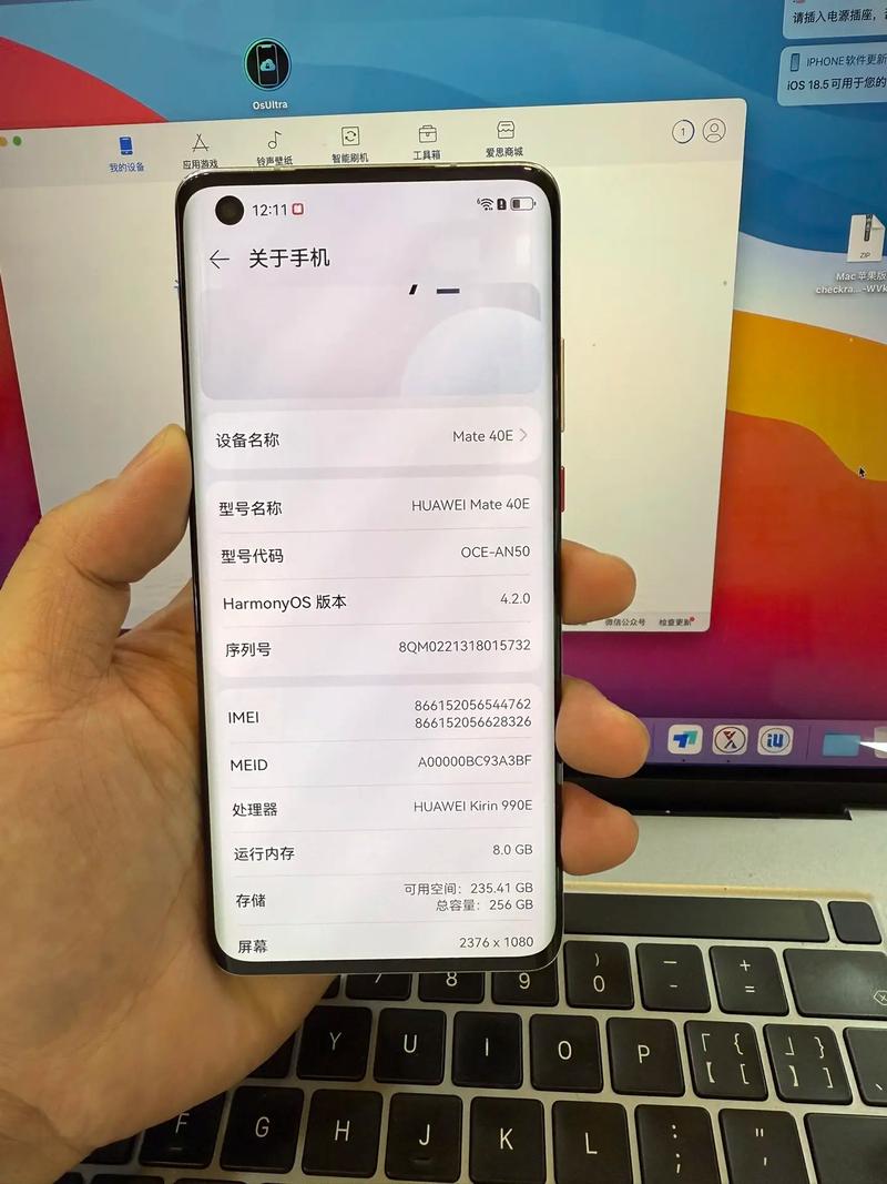 mate40e有5g吗，华为mate40e有5g吗-第2张图片-优品飞百科