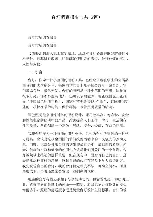 黄州一周天气预报，黄州一周天气预报七天？-第3张图片-优品飞百科