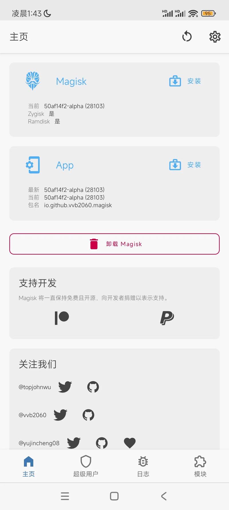 三星p5210可以用笔吗？三星p5210平板电脑参数？-第2张图片-优品飞百科