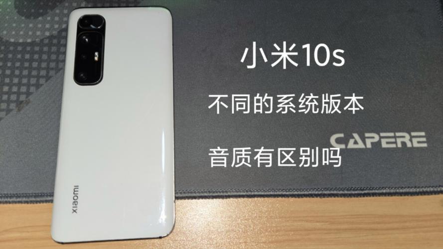 小米10s和小米10青春版区别，小米10s和小米10青春版区别大吗？-第2张图片-优品飞百科