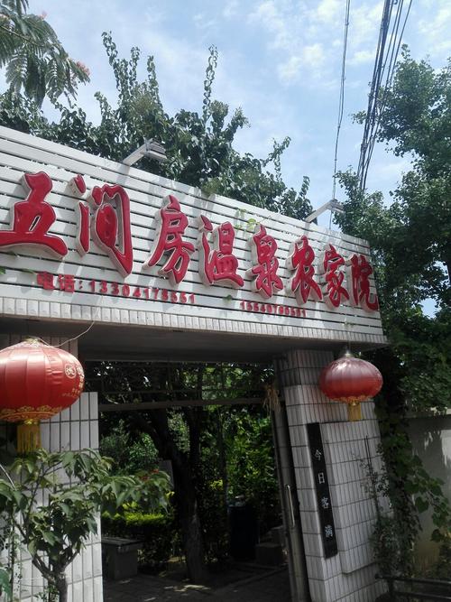 本溪天气预报，本溪天气预报一周7天-第2张图片-优品飞百科