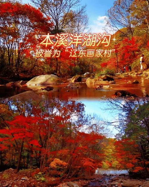 本溪天气预报，本溪天气预报一周7天-第3张图片-优品飞百科