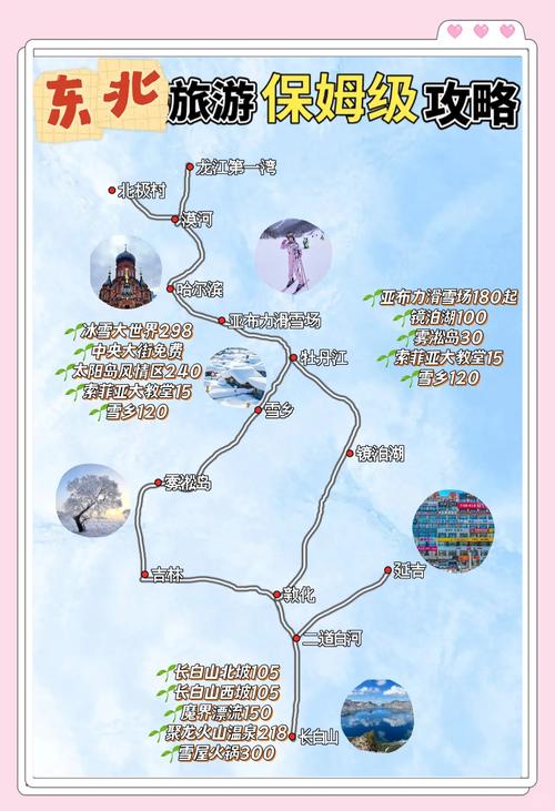 本溪天气预报，本溪天气预报一周7天-第5张图片-优品飞百科