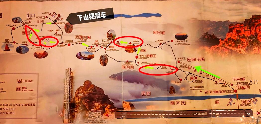 东太行天气预报？东太行天气预报24号左右？-第2张图片-优品飞百科