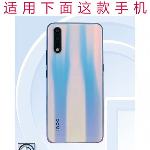vivov1965a是什么型号，vivov1965a是什么型号手机？-第2张图片-优品飞百科