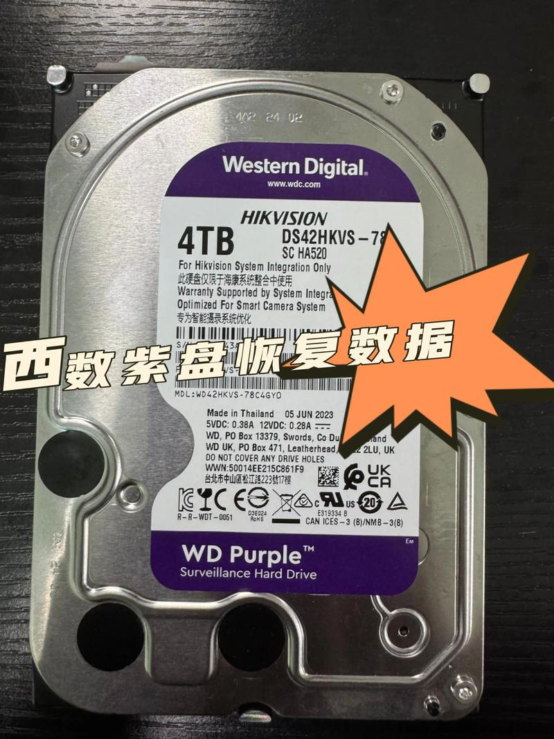 科硕移动硬盘好还是纽曼，科硕纽曼移动硬盘怎么样-第4张图片-优品飞百科