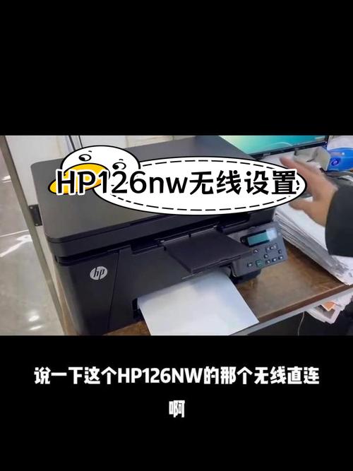 惠普手提电脑怎样连接无线wifi，hp手提电脑怎样连接无线wifi-第1张图片-优品飞百科