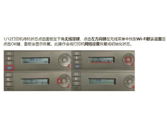 惠普手提电脑怎样连接无线wifi，hp手提电脑怎样连接无线wifi-第4张图片-优品飞百科