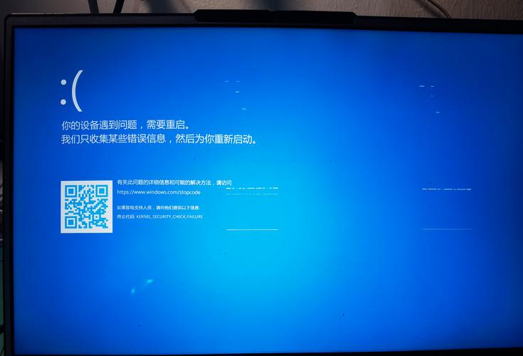 电脑白屏不显示桌面怎么办，电脑白屏按三个键恢复？-第3张图片-优品飞百科
