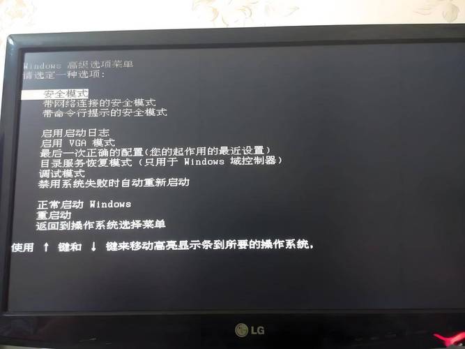 电脑白屏不显示桌面怎么办，电脑白屏按三个键恢复？-第4张图片-优品飞百科